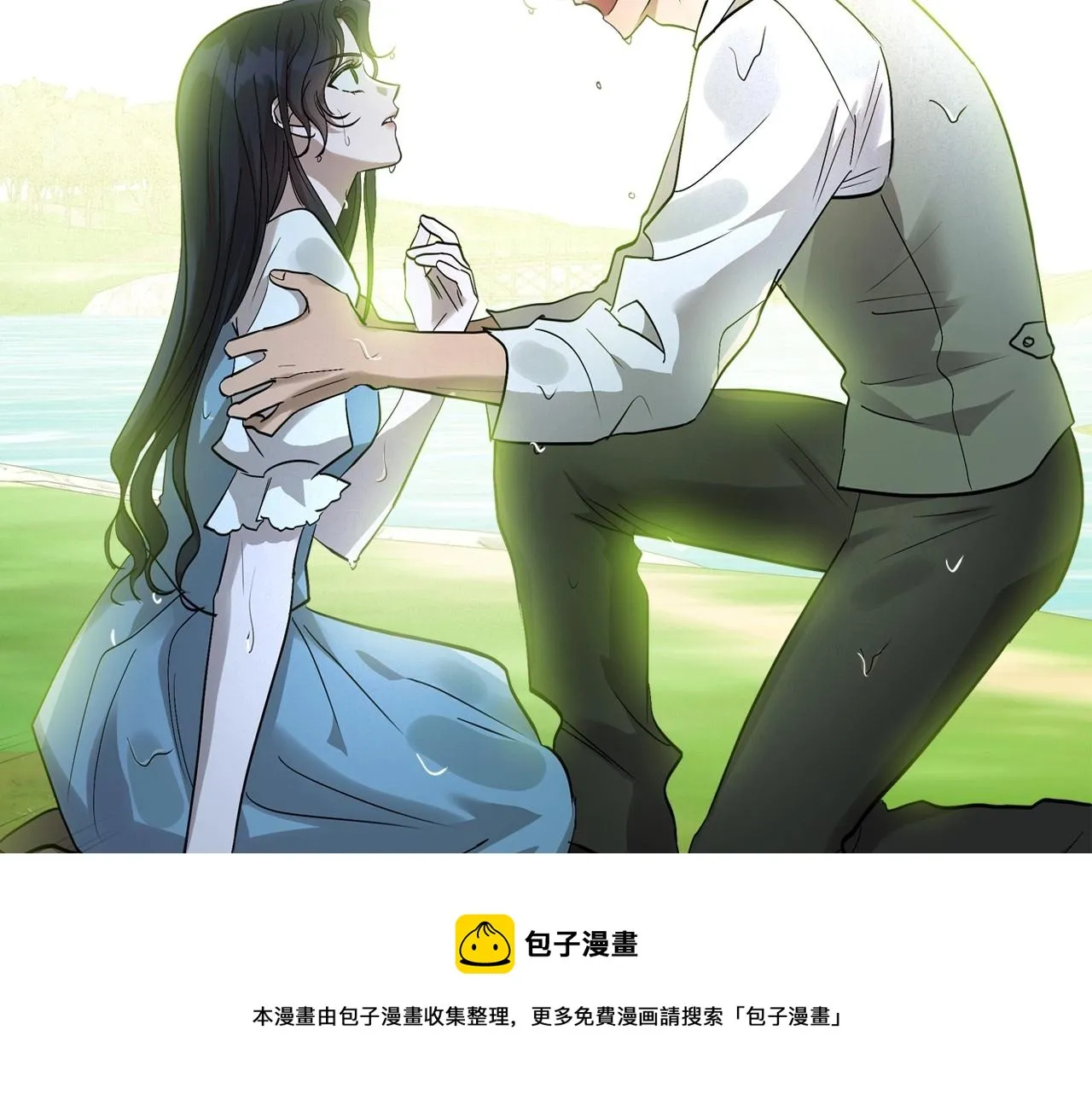 第37话 你也会爱上我吗？ 第181页