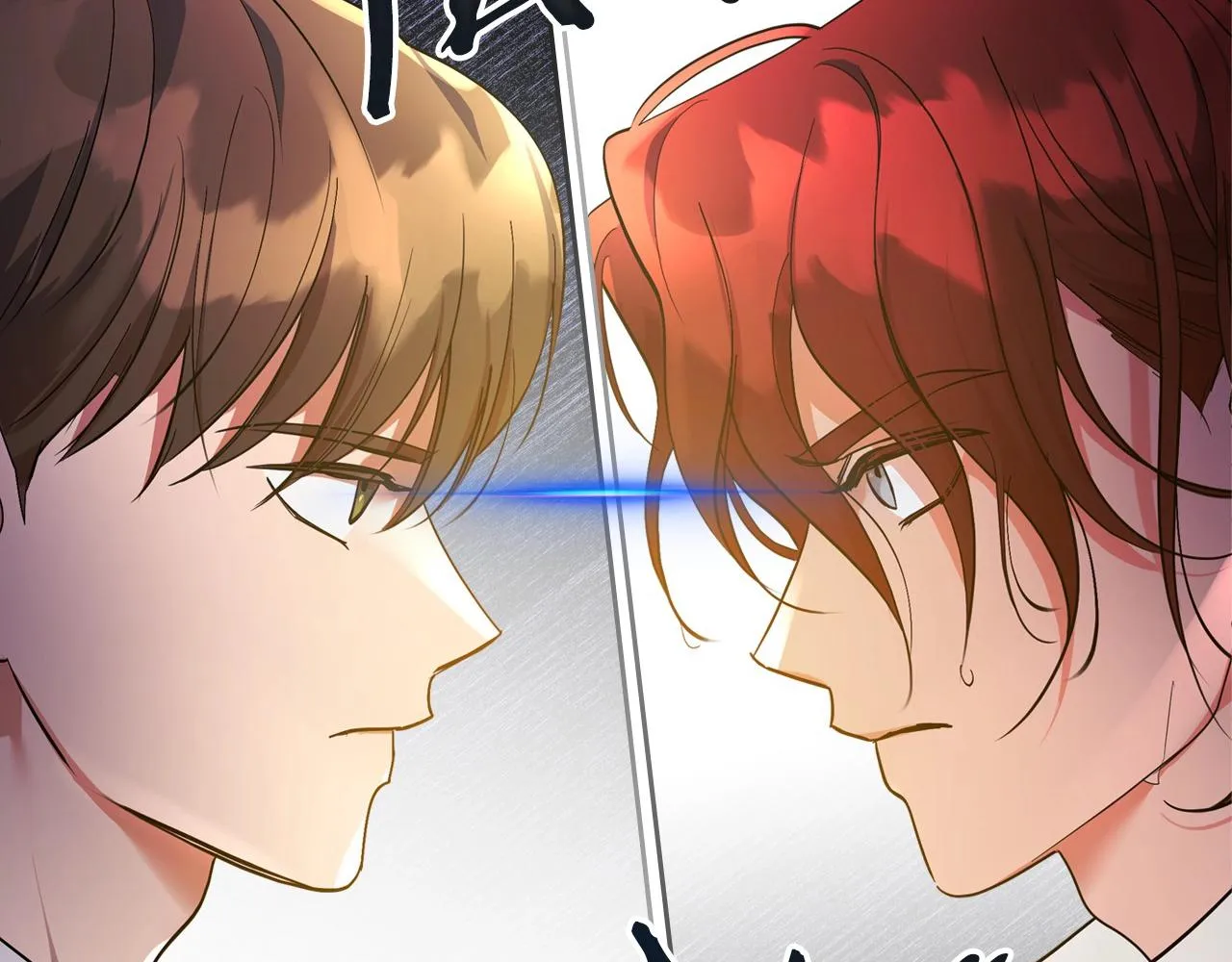 第37话 你也会爱上我吗？ 第188页