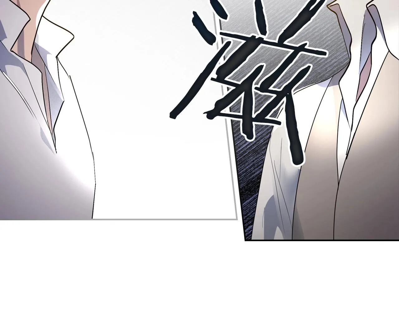 第37话 你也会爱上我吗？ 第189页