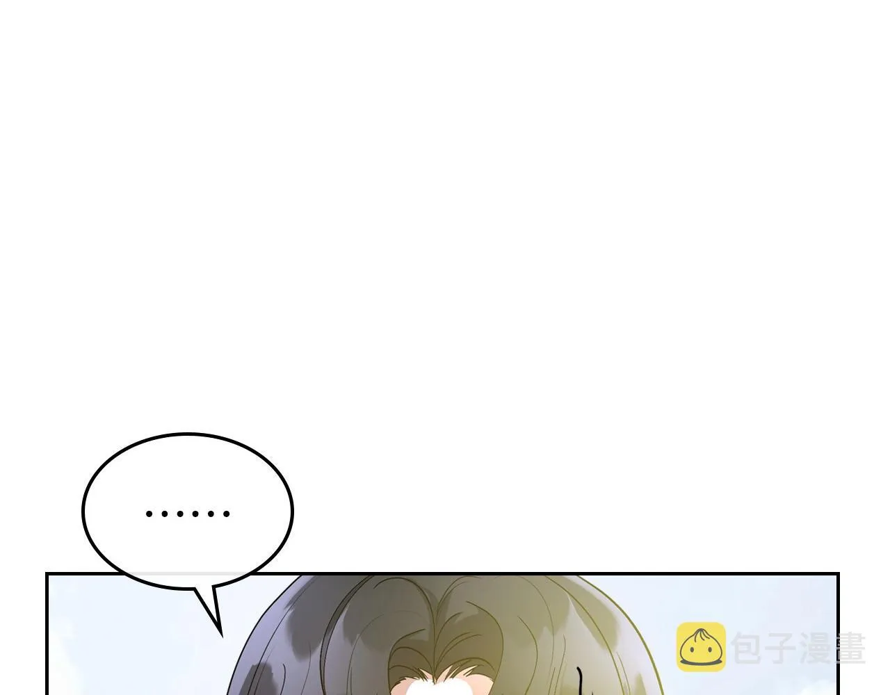 第37话 你也会爱上我吗？ 第190页