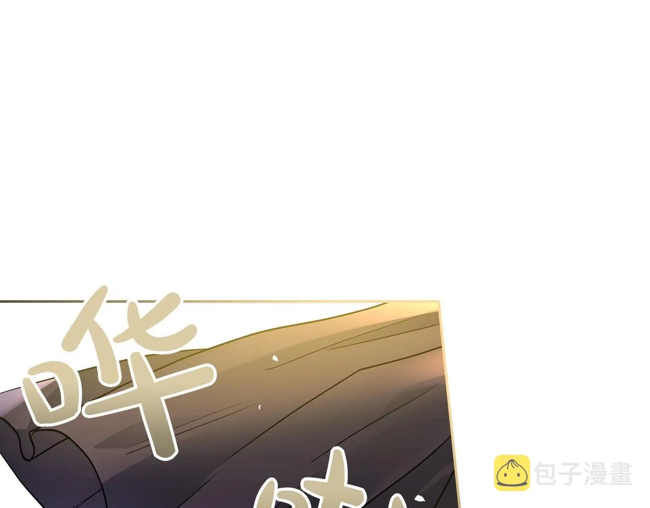 第38话 要如何才能不在意你 第12页