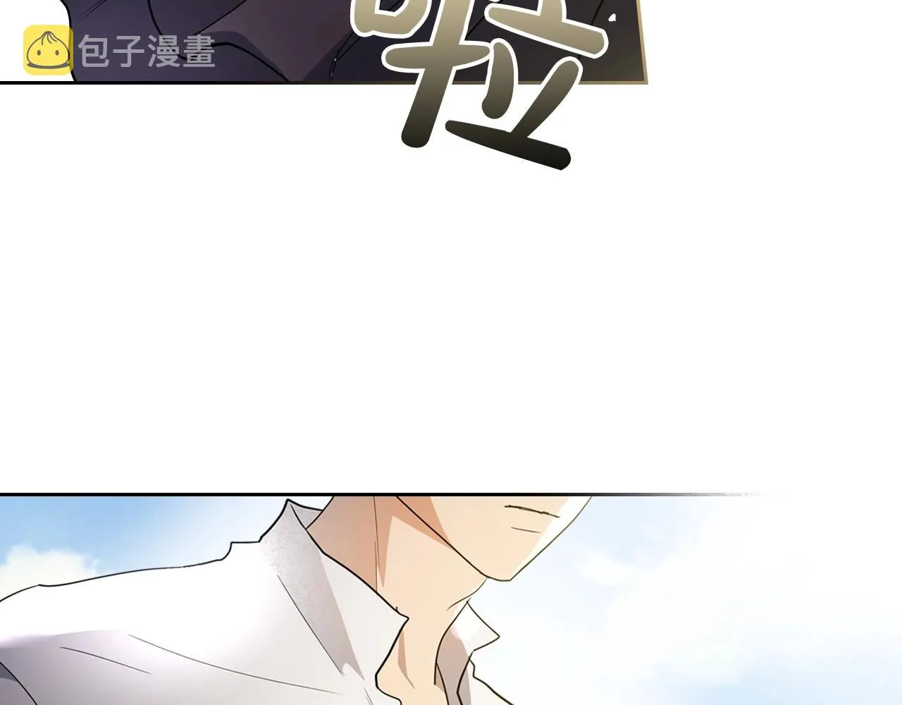 第38话 要如何才能不在意你 第13页
