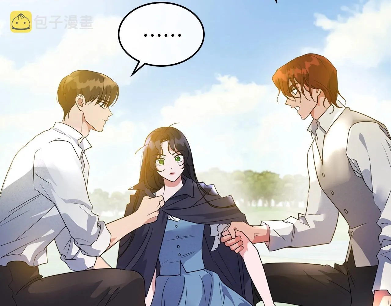 第38话 要如何才能不在意你 第20页