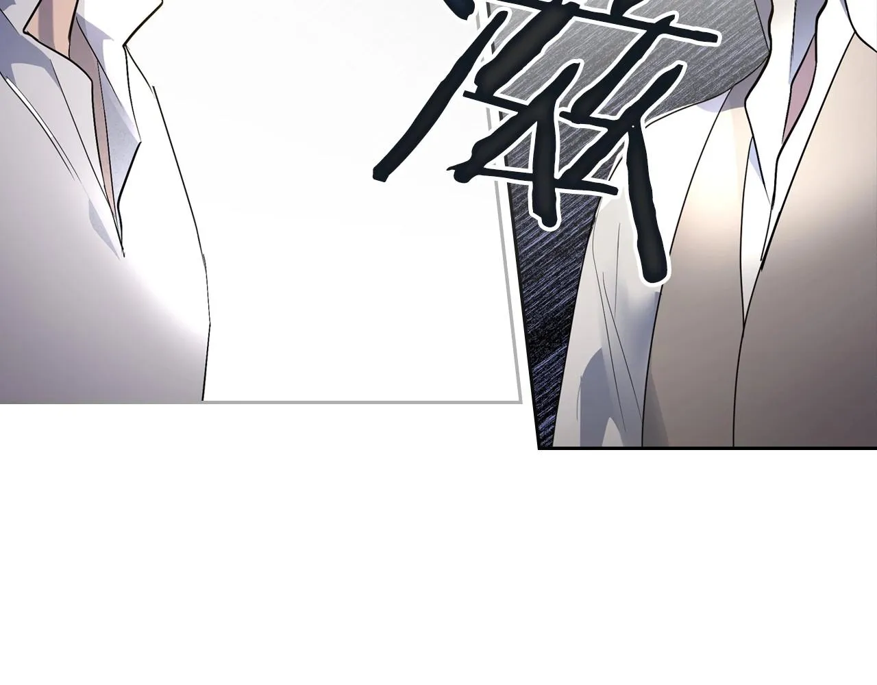 第38话 要如何才能不在意你 第23页