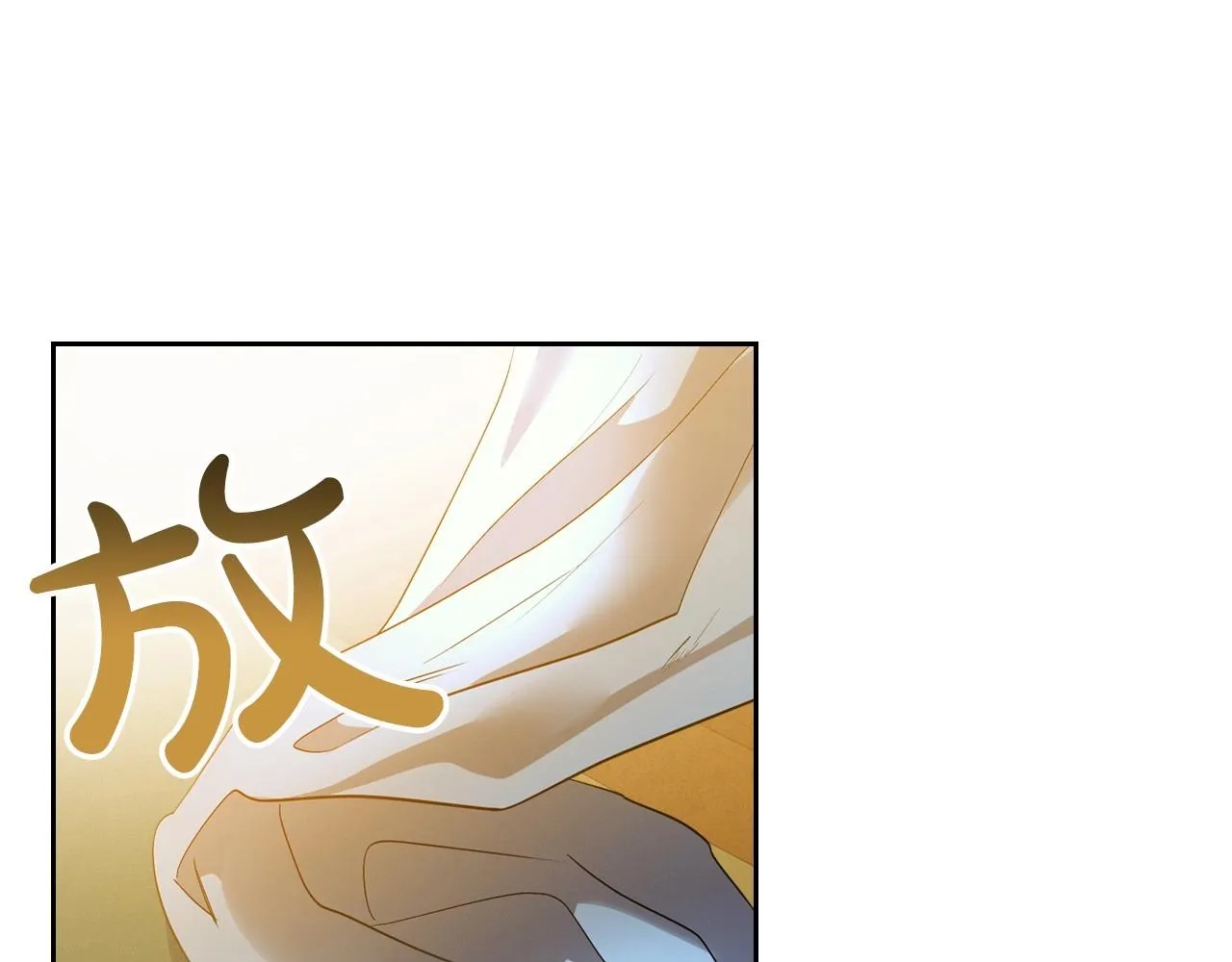 第38话 要如何才能不在意你 第28页