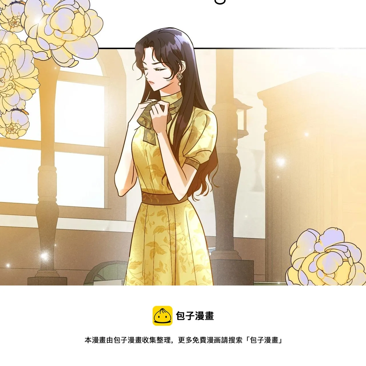 第38话 要如何才能不在意你 第31页