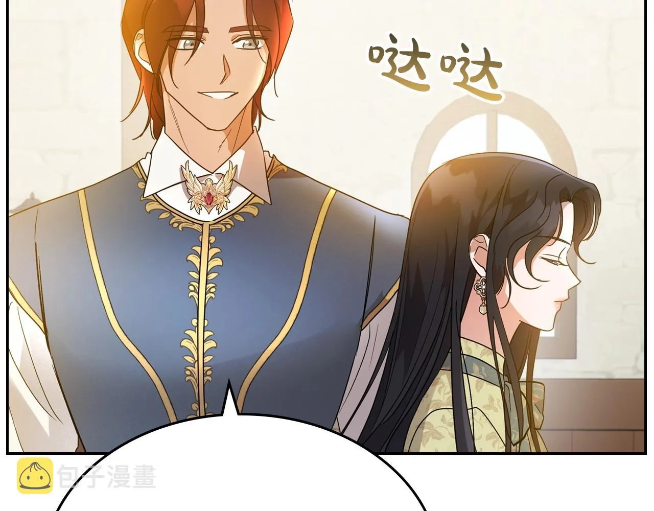 第38话 要如何才能不在意你 第48页