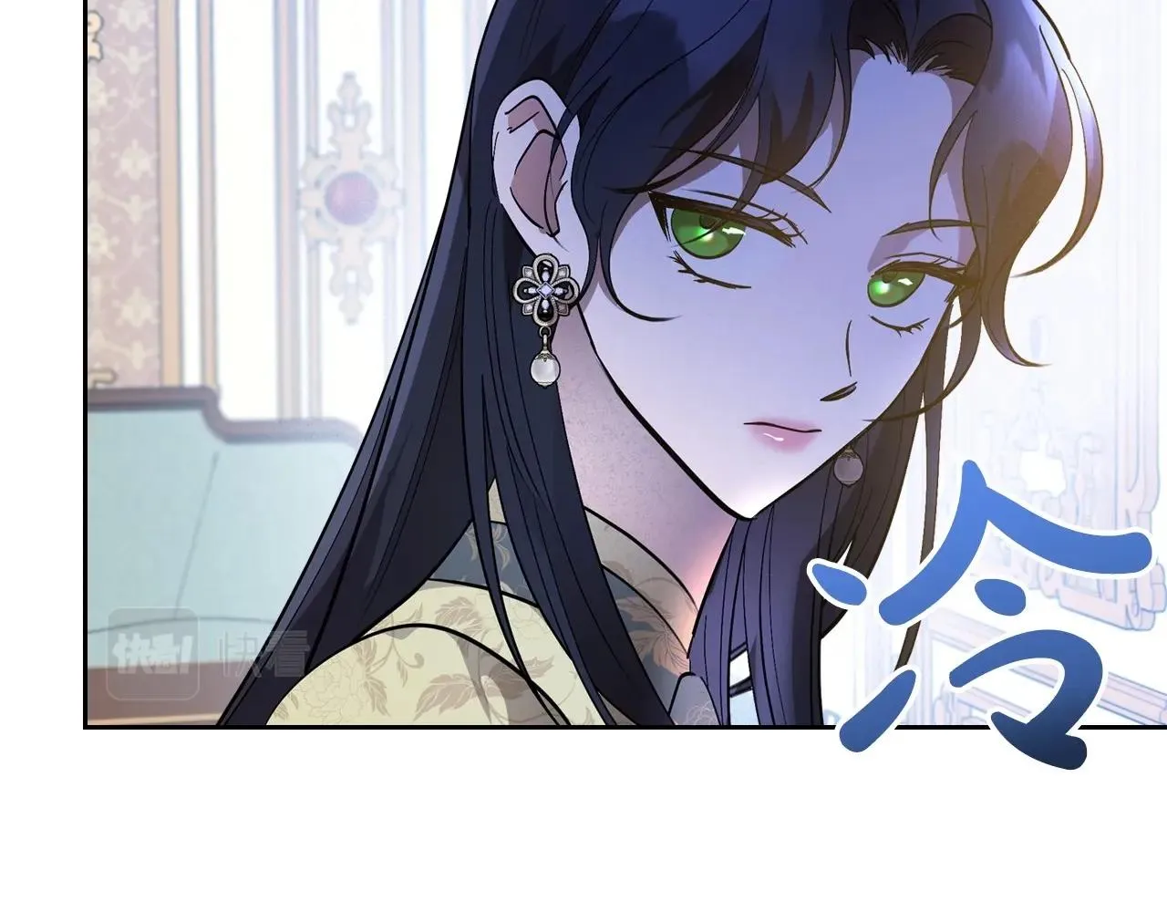 第38话 要如何才能不在意你 第82页