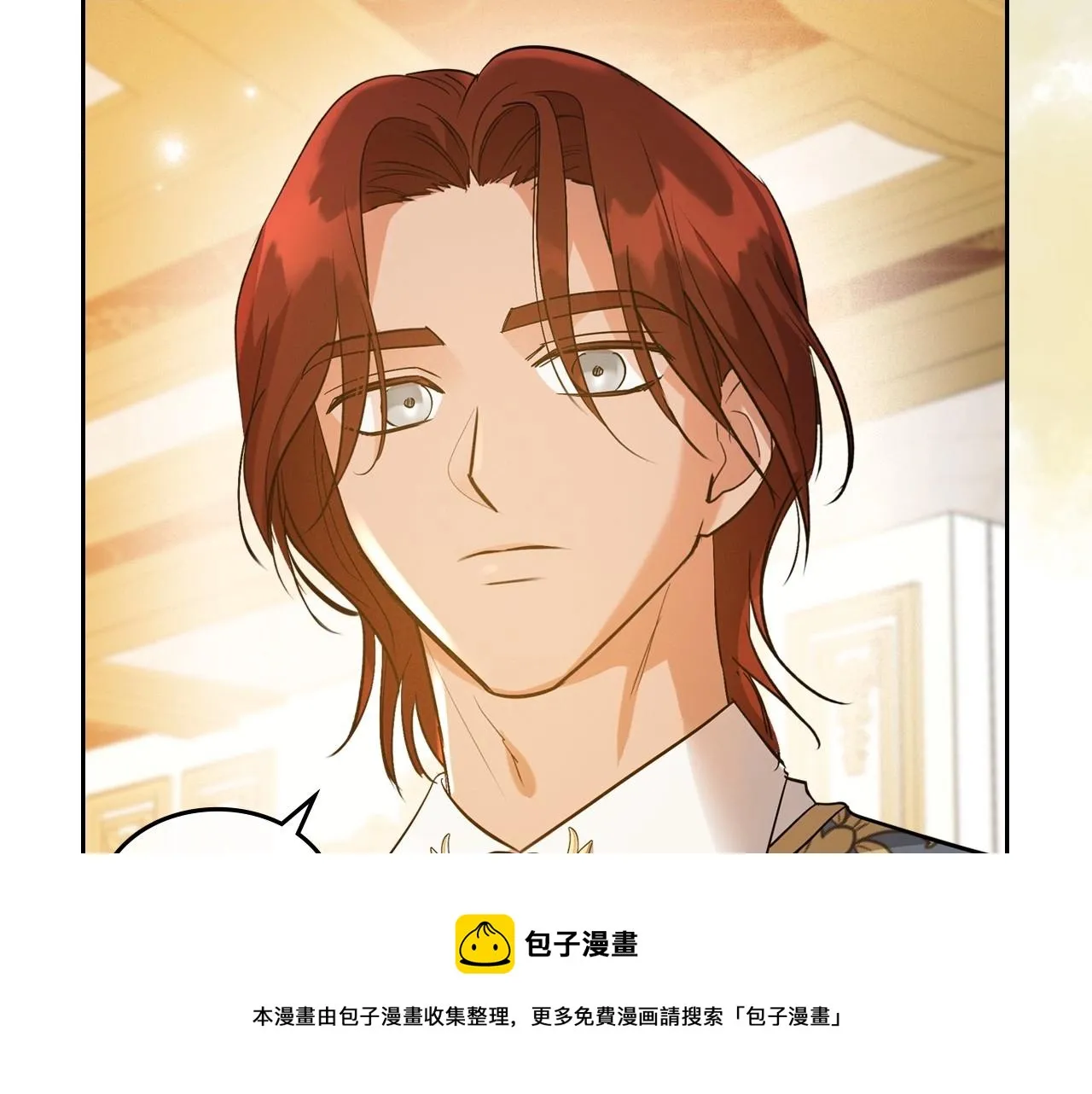 第38话 要如何才能不在意你 第101页