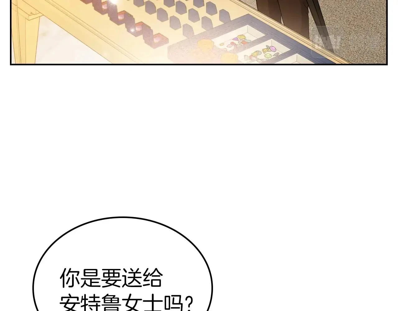 第38话 要如何才能不在意你 第116页