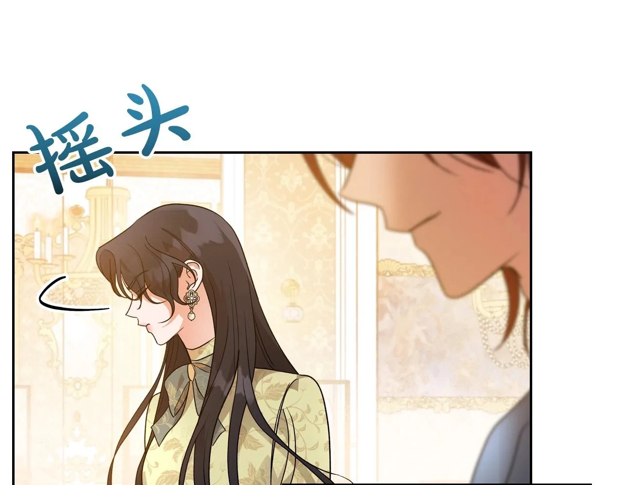 第38话 要如何才能不在意你 第125页