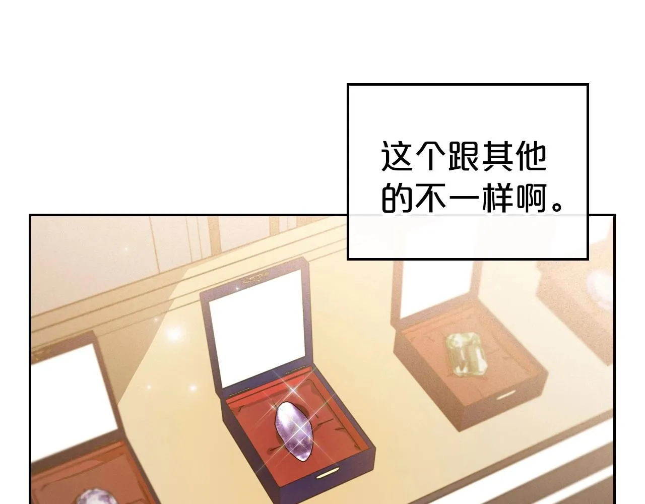 第38话 要如何才能不在意你 第129页