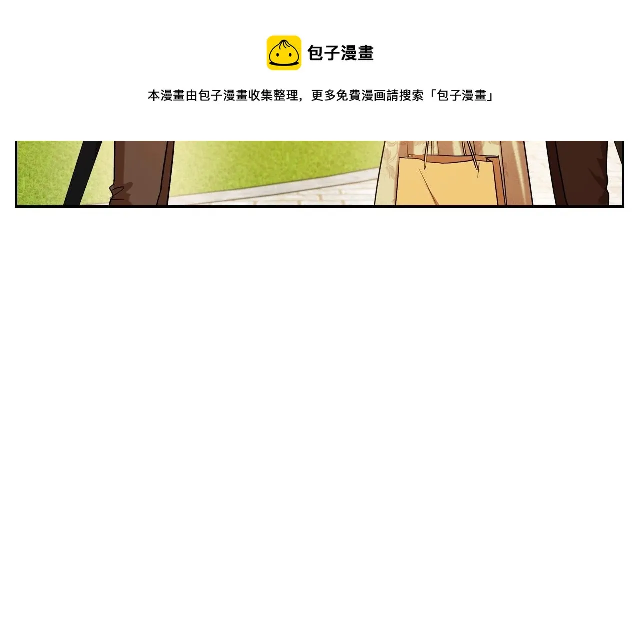第38话 要如何才能不在意你 第151页