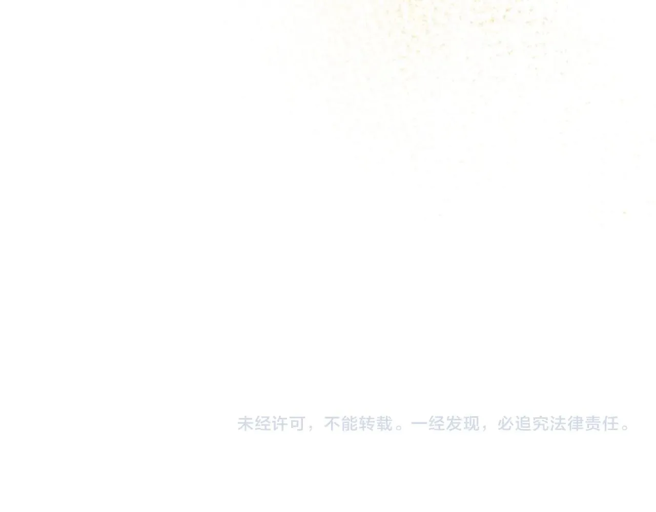 第38话 要如何才能不在意你 第156页