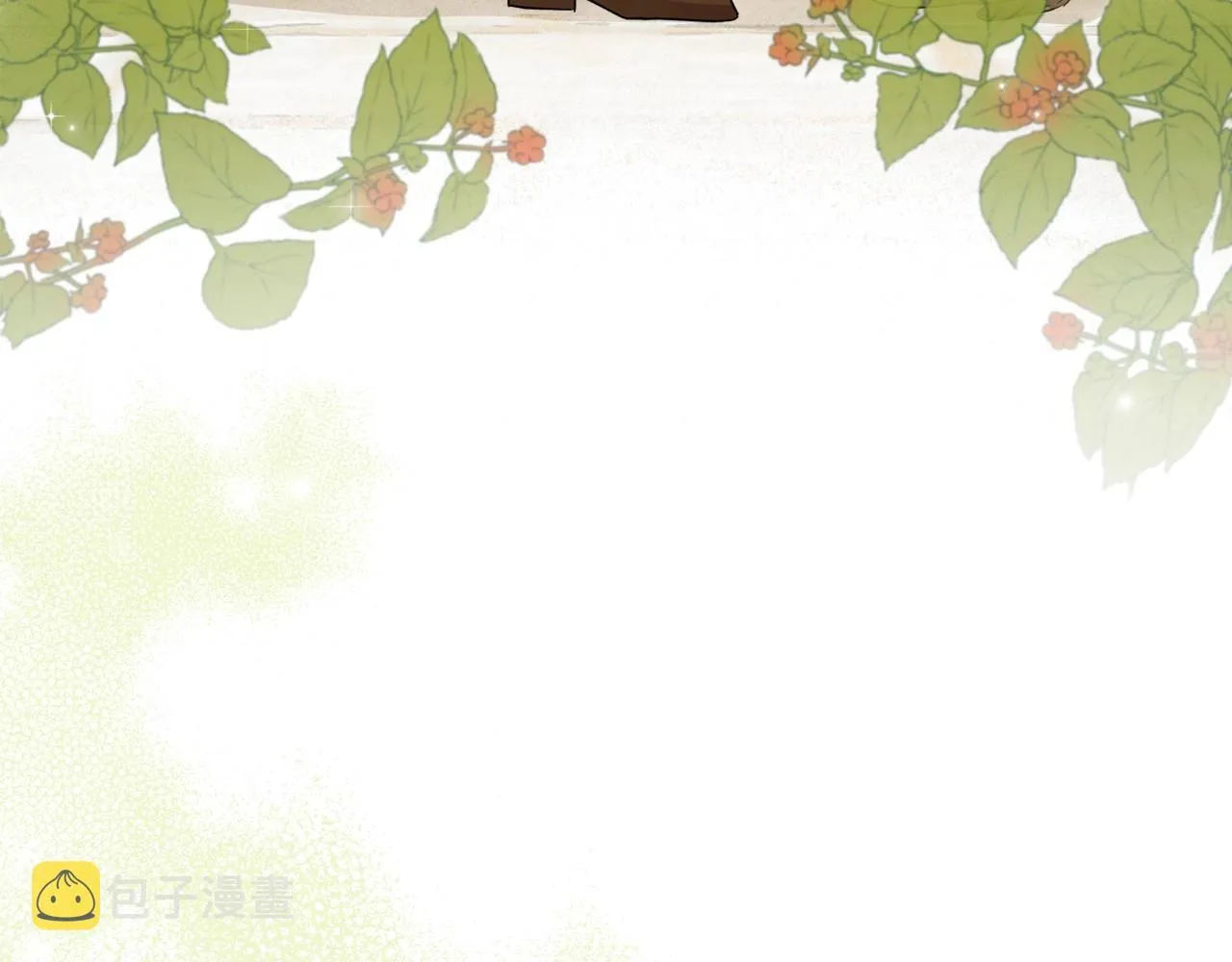 第39话 不要忘记我 第10页