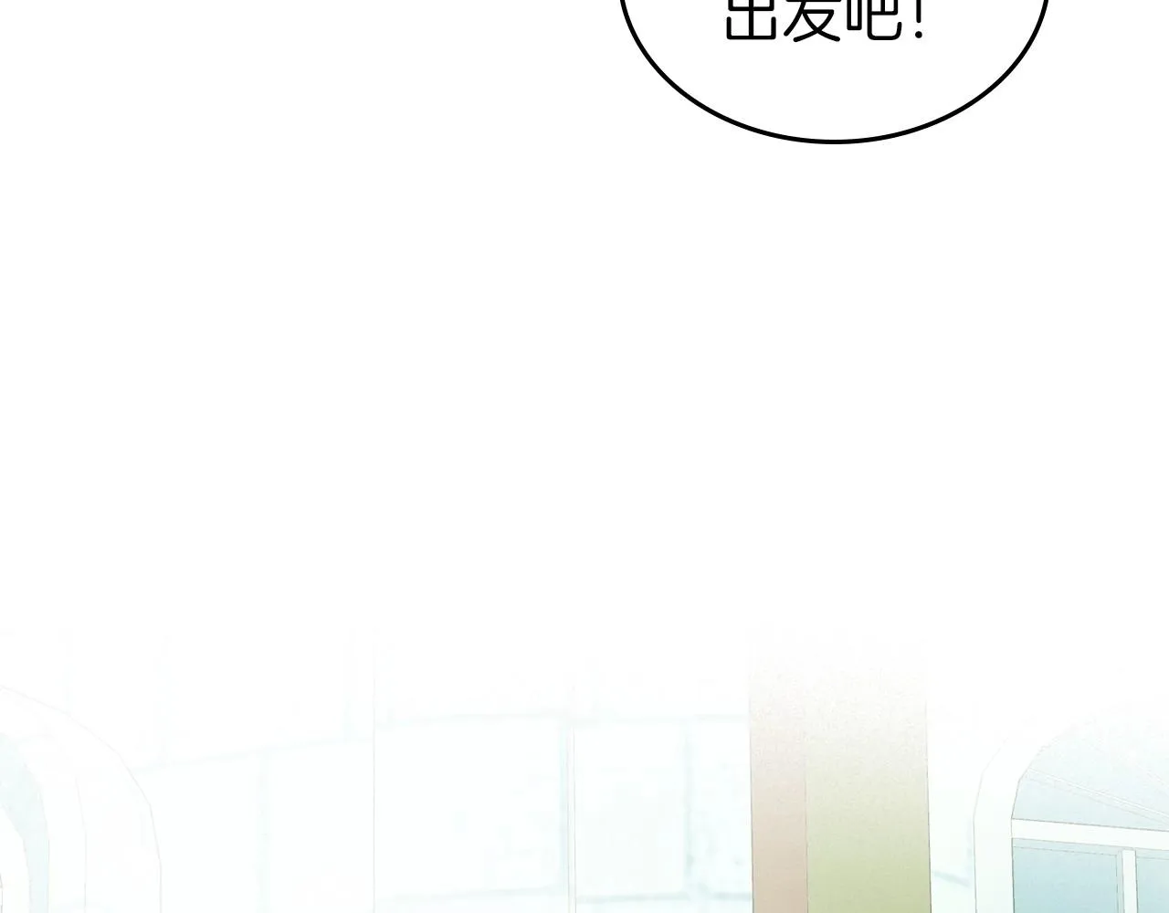 第39话 不要忘记我 第25页