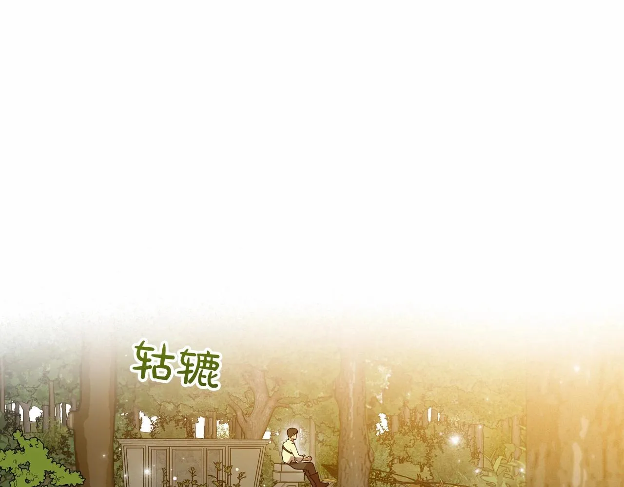 第39话 不要忘记我 第30页