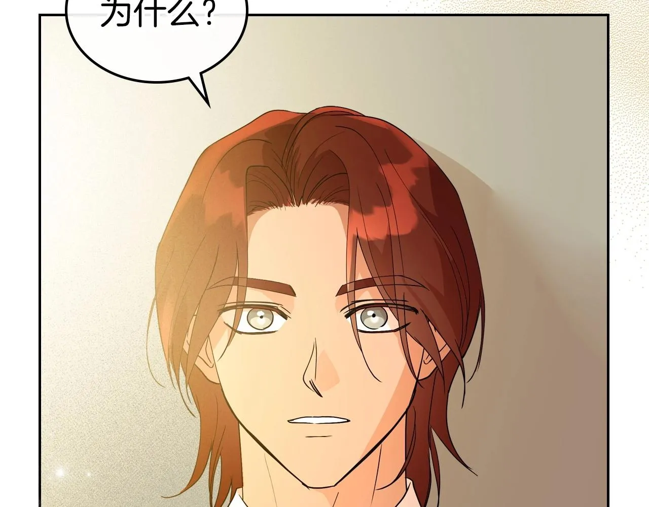 第39话 不要忘记我 第49页