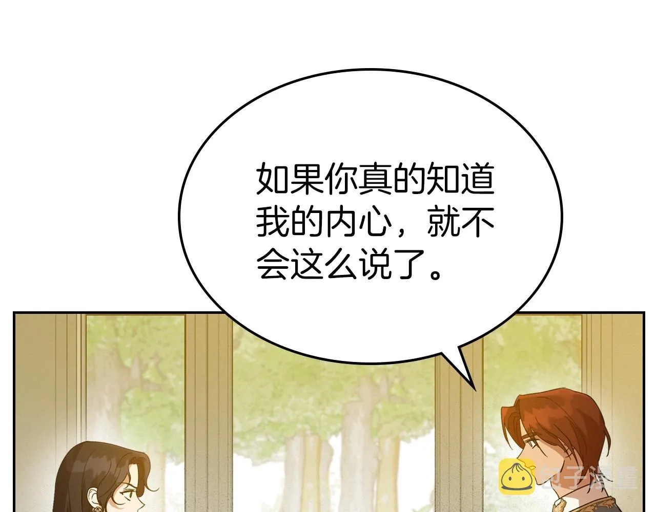 第39话 不要忘记我 第64页