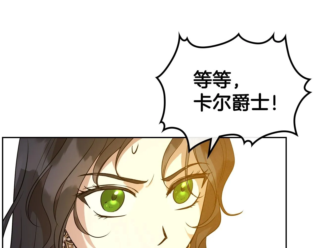 第39话 不要忘记我 第96页