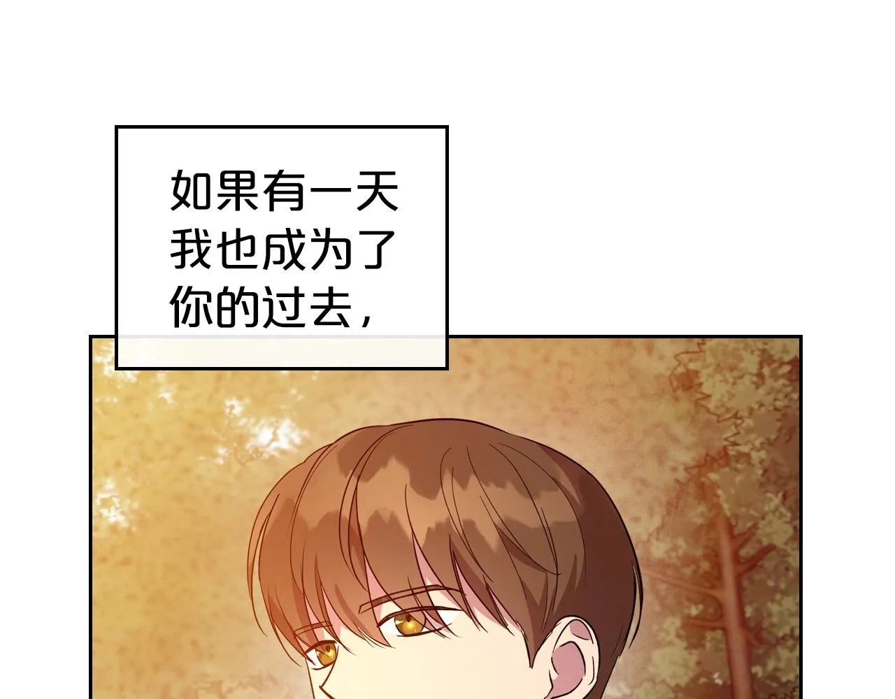 第39话 不要忘记我 第129页