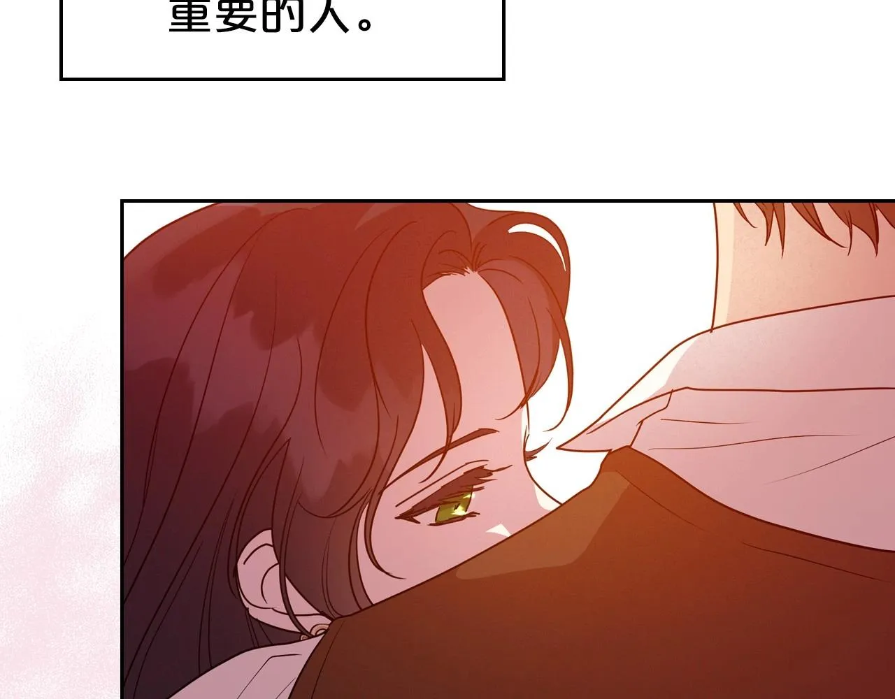 第39话 不要忘记我 第132页