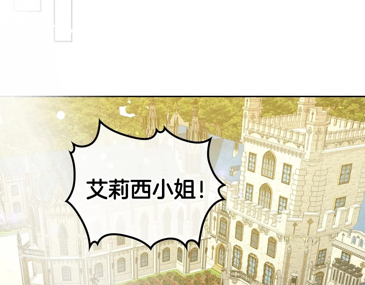第39话 不要忘记我 第155页