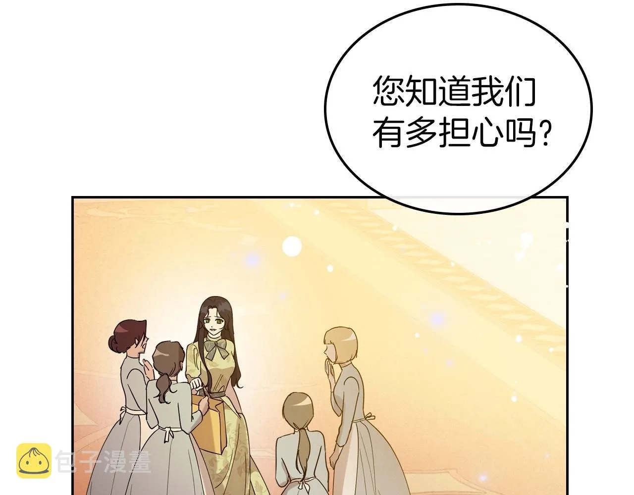 第39话 不要忘记我 第158页