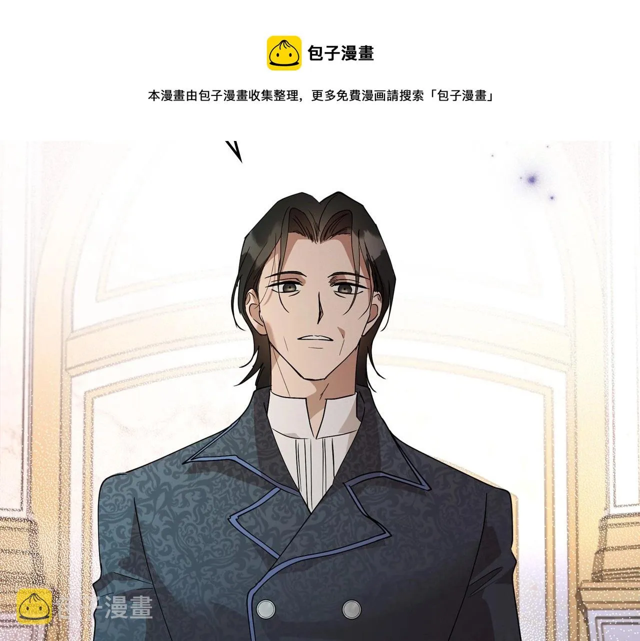 第39话 不要忘记我 第161页