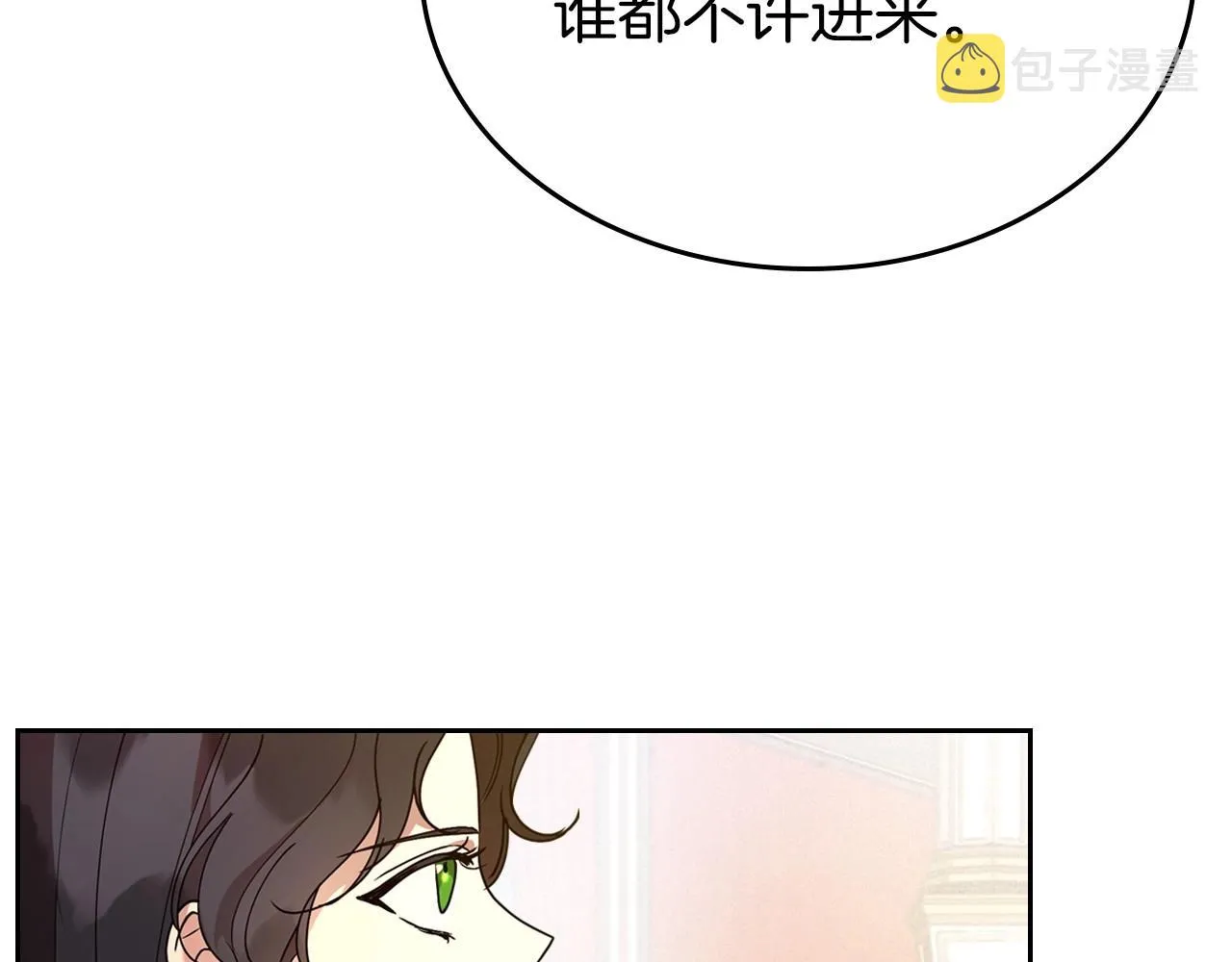 第39话 不要忘记我 第163页