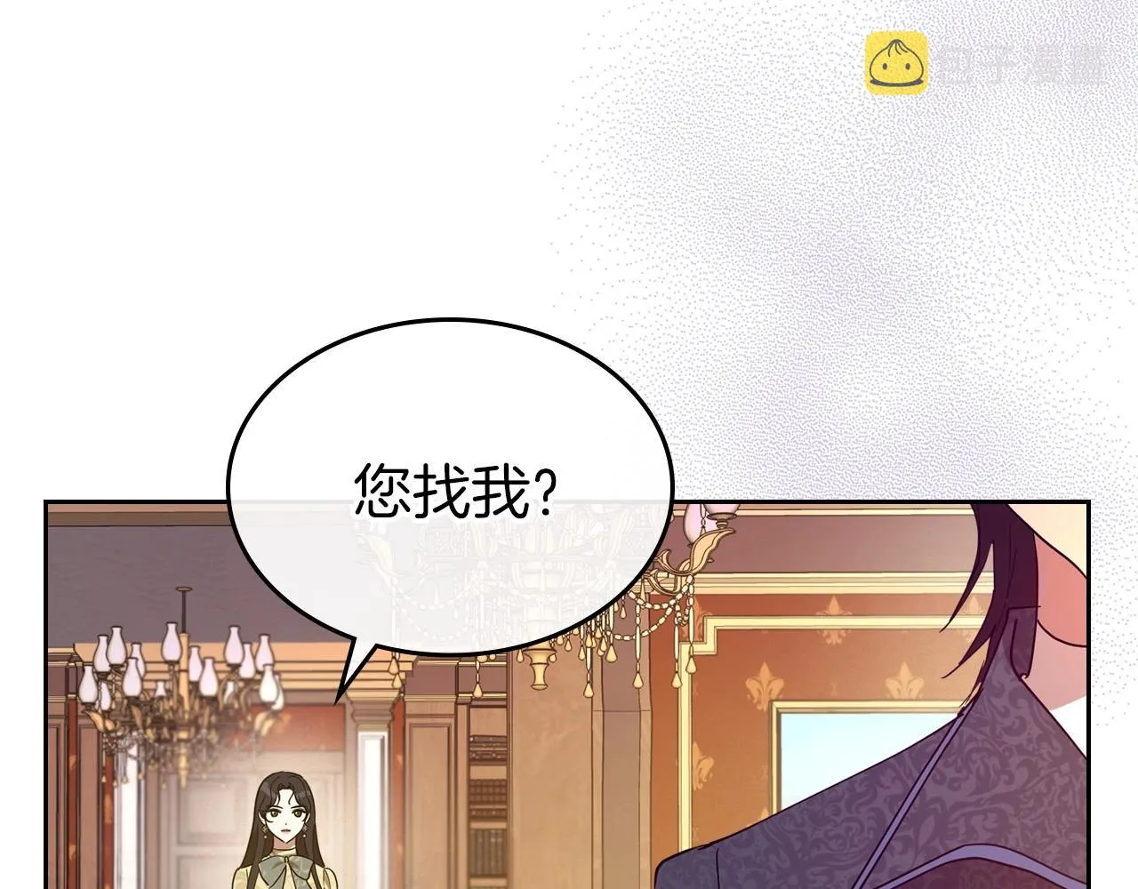 第39话 不要忘记我 第167页