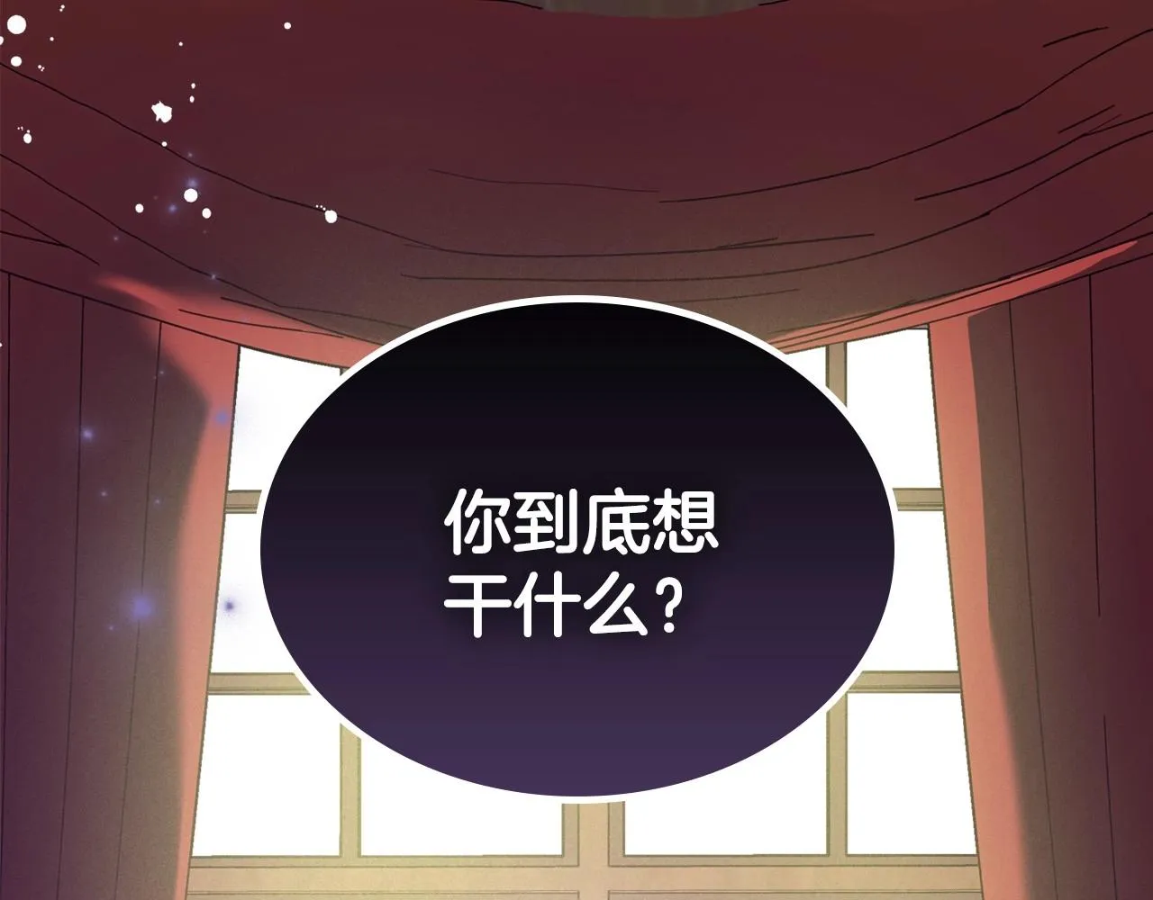 第39话 不要忘记我 第169页