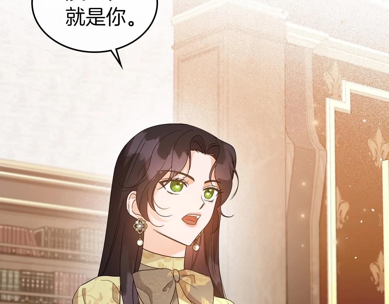 第40话 坦诚相待 第14页