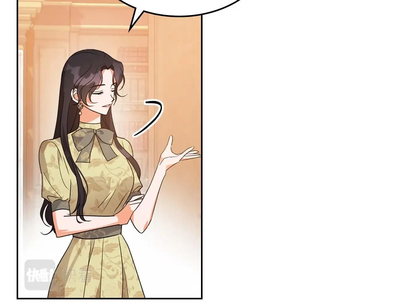 第40话 坦诚相待 第18页