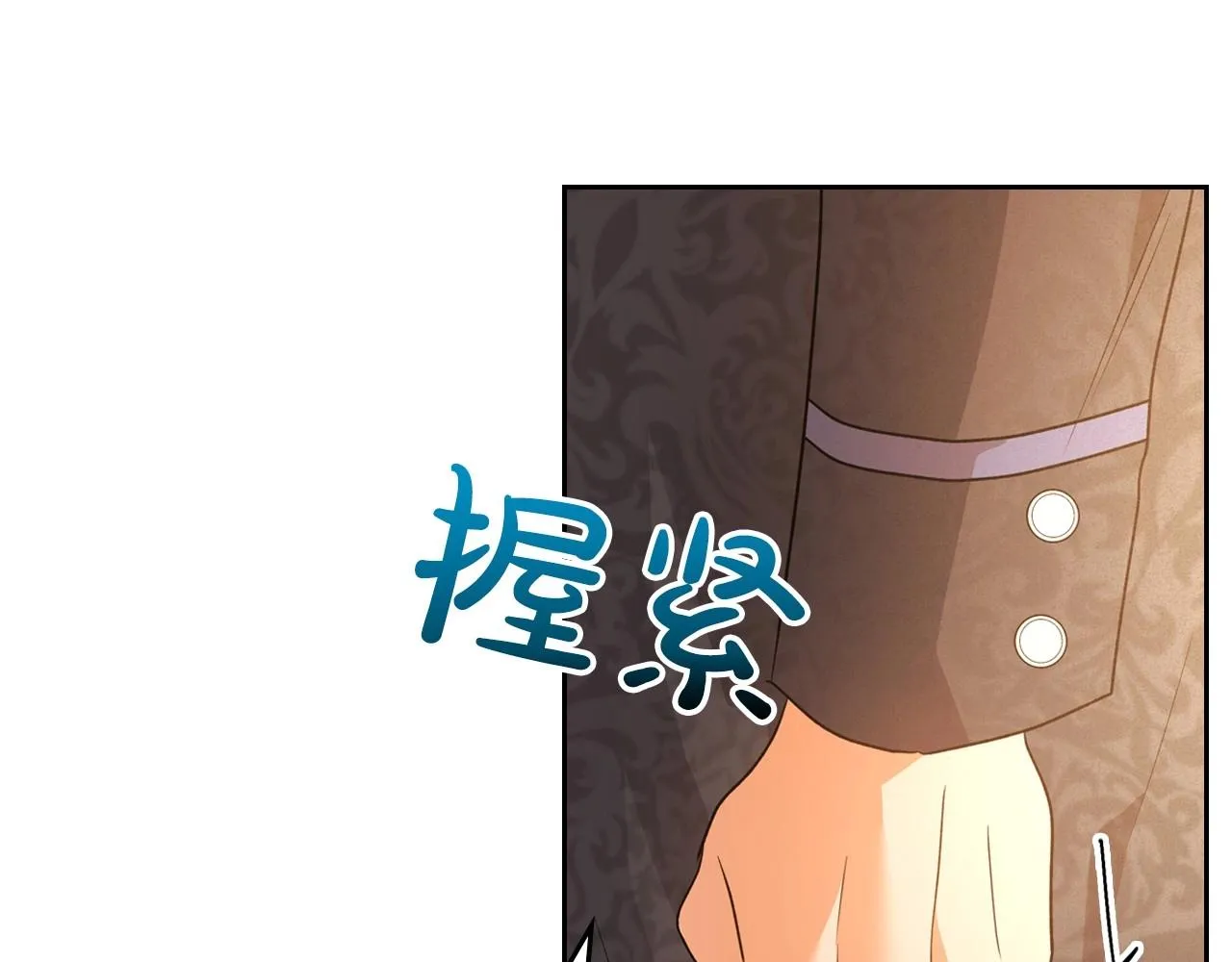 第40话 坦诚相待 第19页
