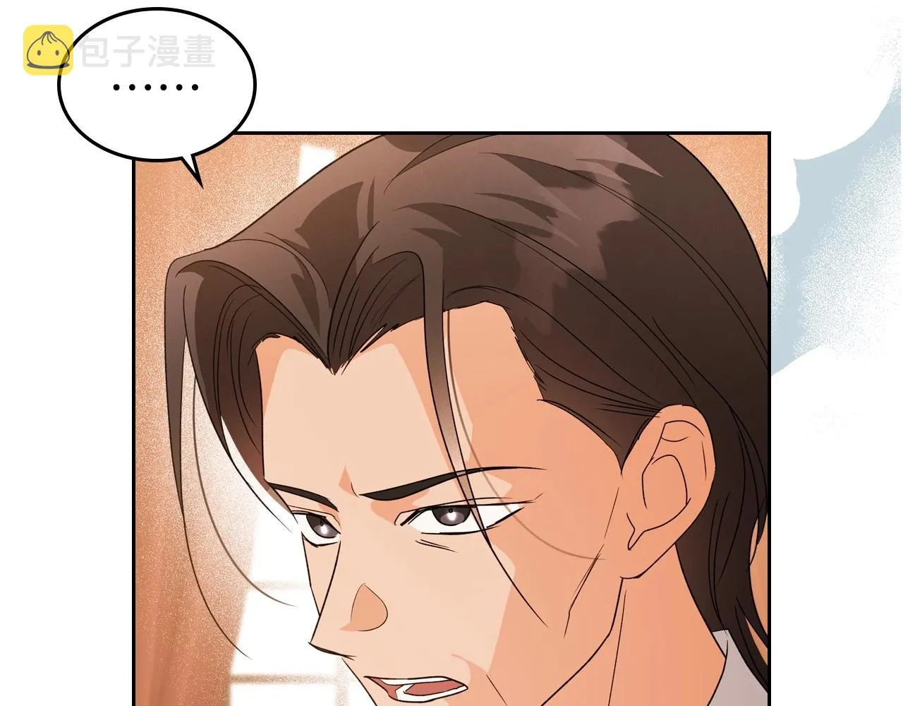 第40话 坦诚相待 第24页