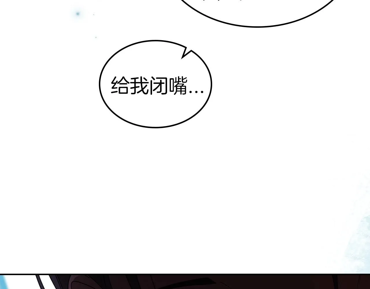 第40话 坦诚相待 第44页