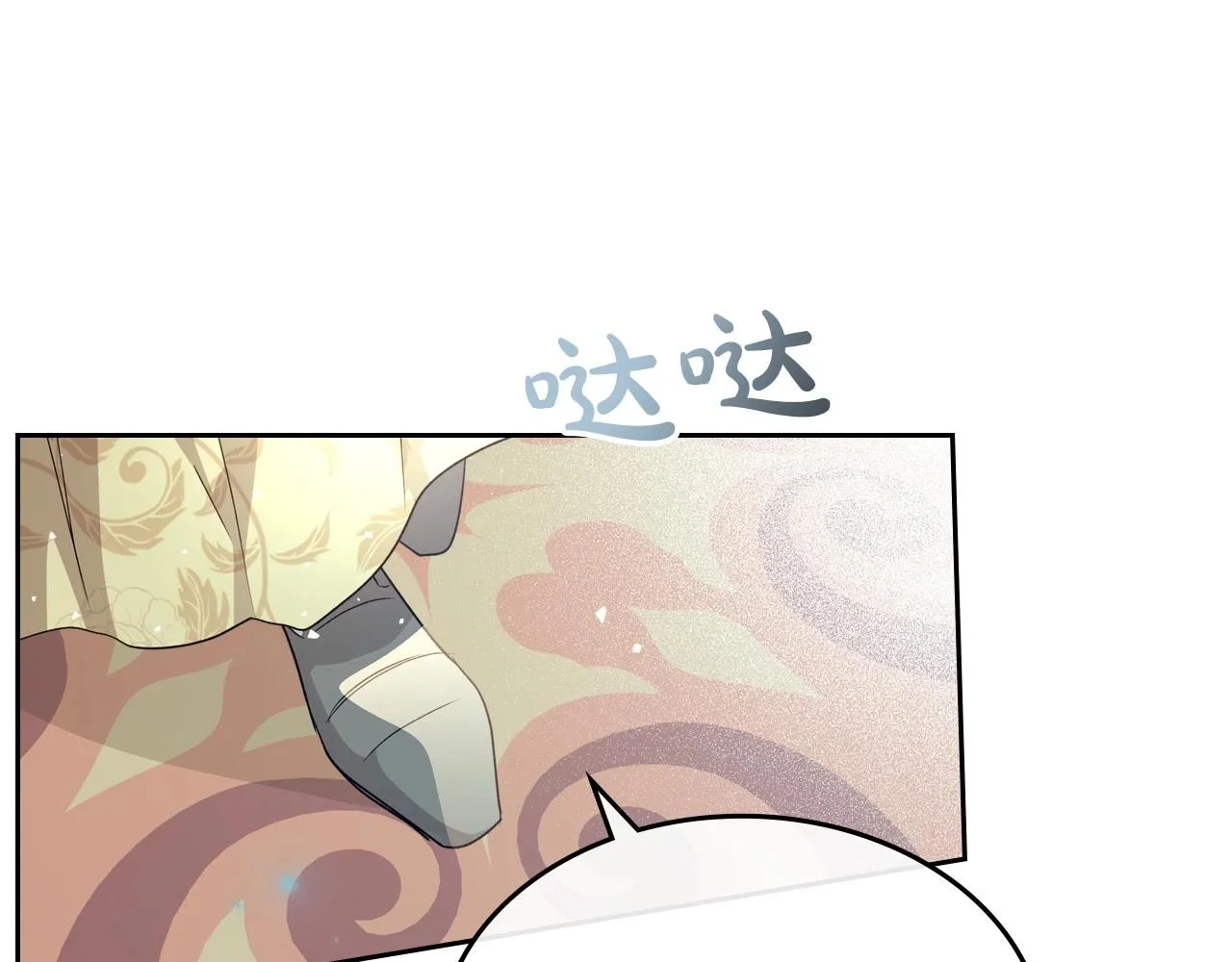 第40话 坦诚相待 第48页