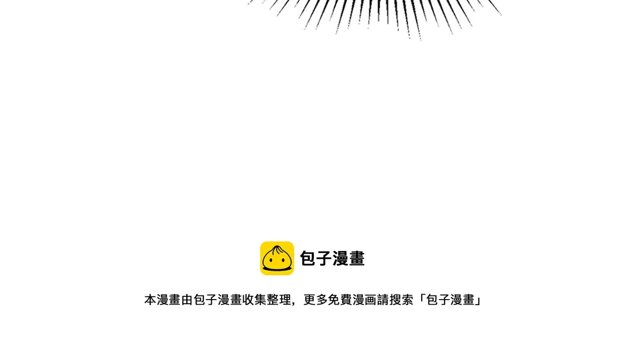第40话 坦诚相待 第61页