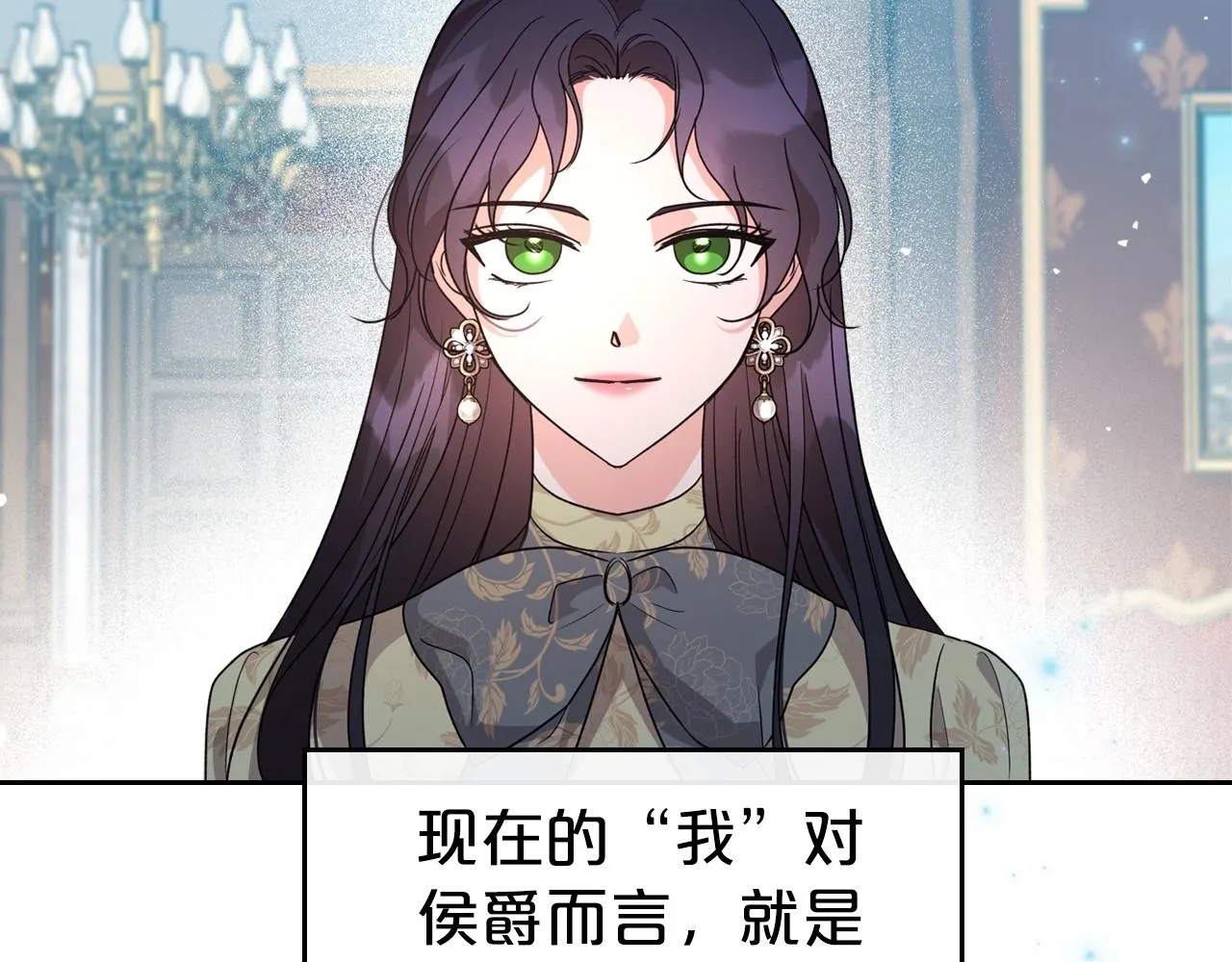 第40话 坦诚相待 第65页
