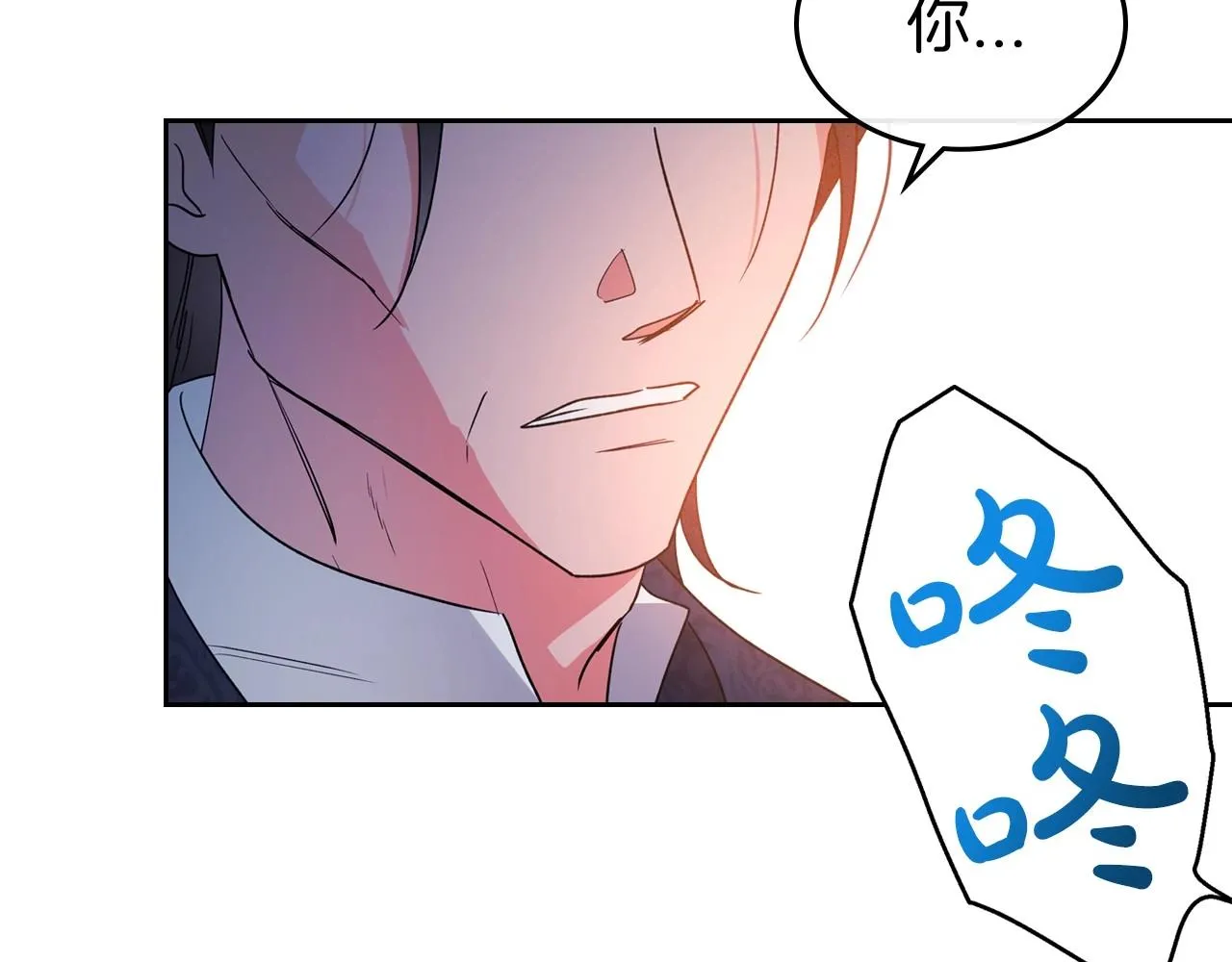 第40话 坦诚相待 第67页