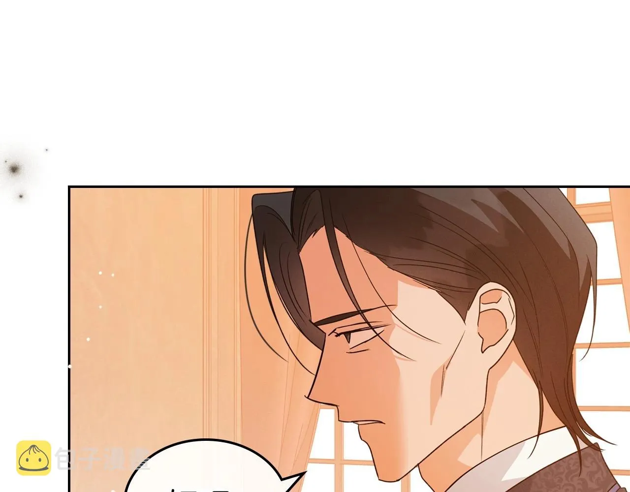 第40话 坦诚相待 第80页