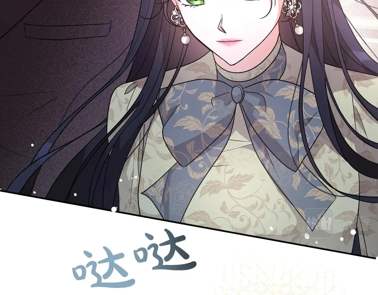 第40话 坦诚相待 第85页