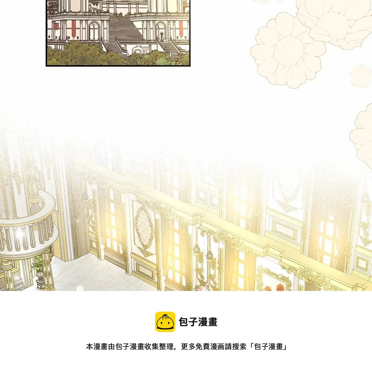 第40话 坦诚相待 第91页