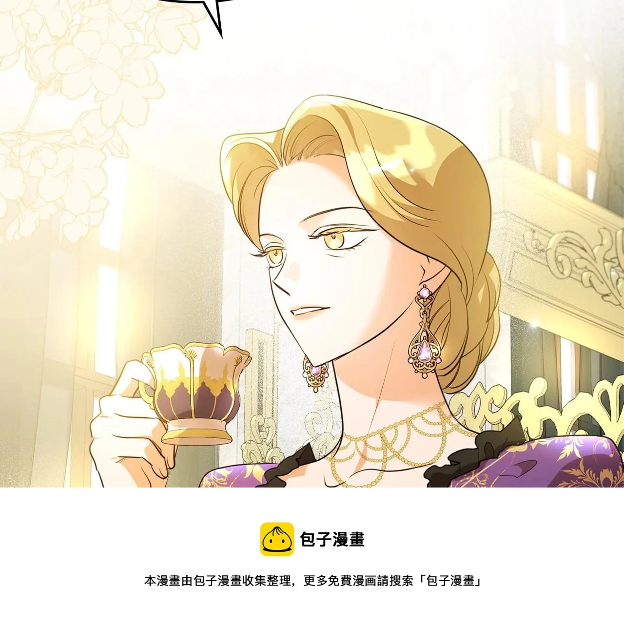 第40话 坦诚相待 第101页