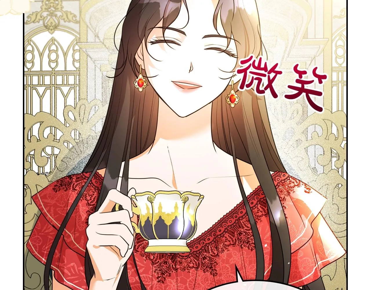 第40话 坦诚相待 第105页