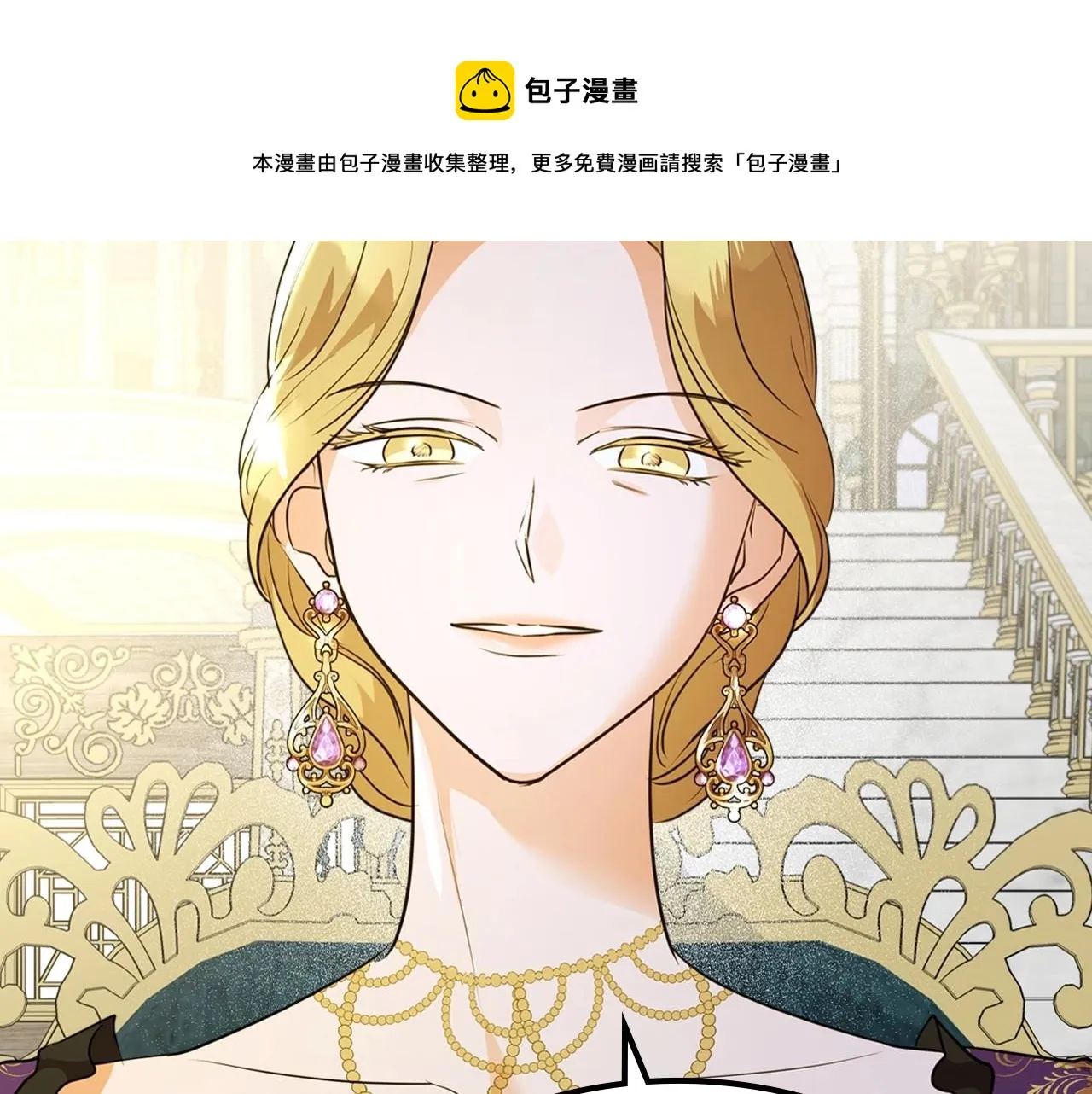 第40话 坦诚相待 第121页