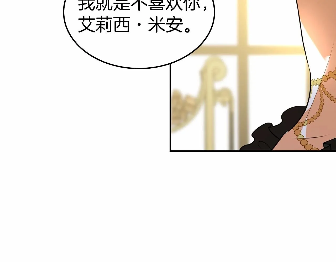 第40话 坦诚相待 第126页