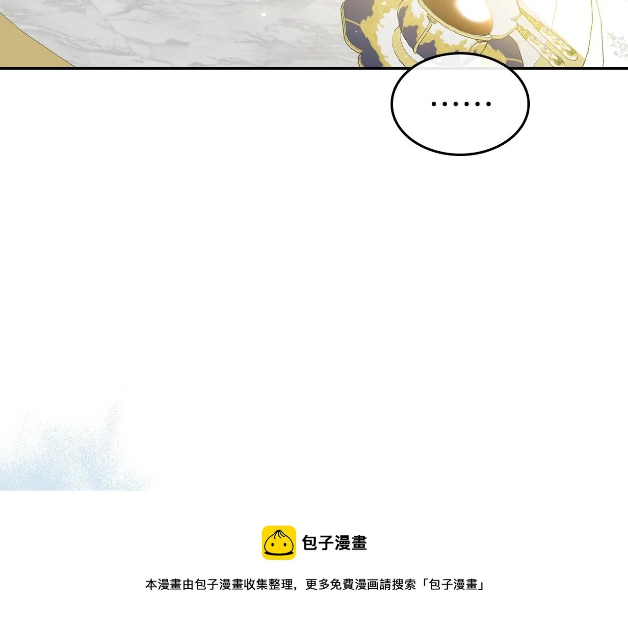 第40话 坦诚相待 第141页