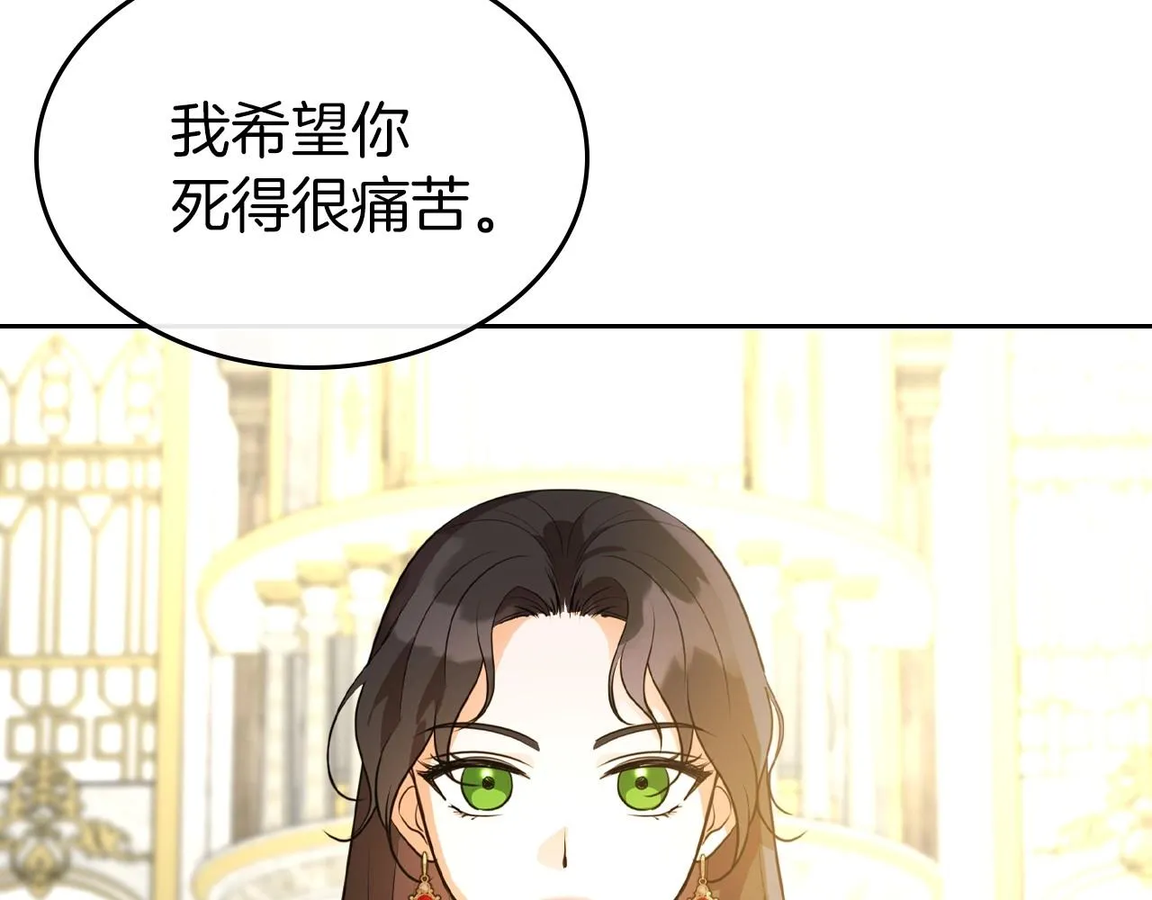 第40话 坦诚相待 第145页